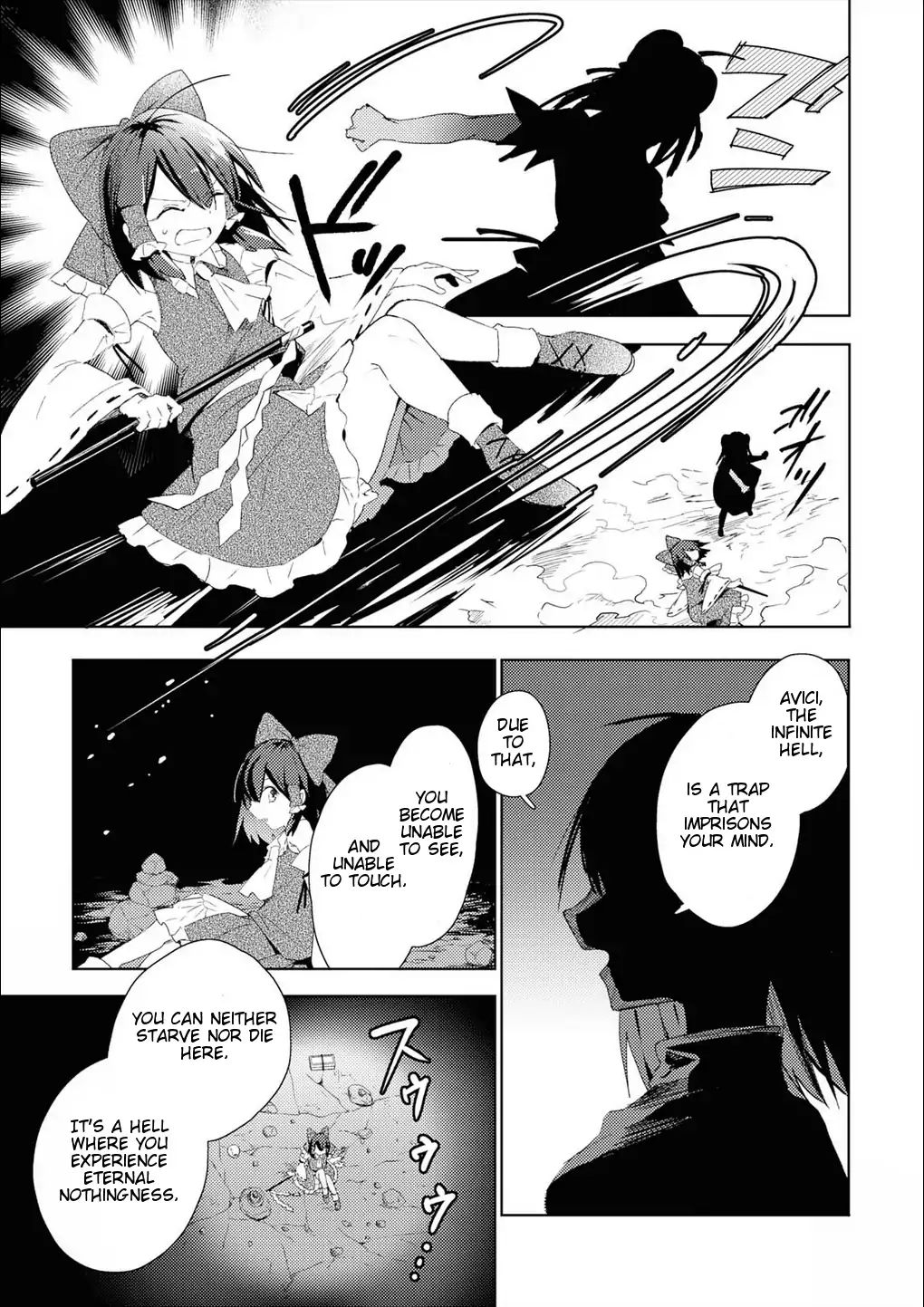 Touhou Ibarakasen - Wild And Horned Hermit - Vol.10 Chapter 49: The Inhuman Talent Embracing Wickedness (Part 1)