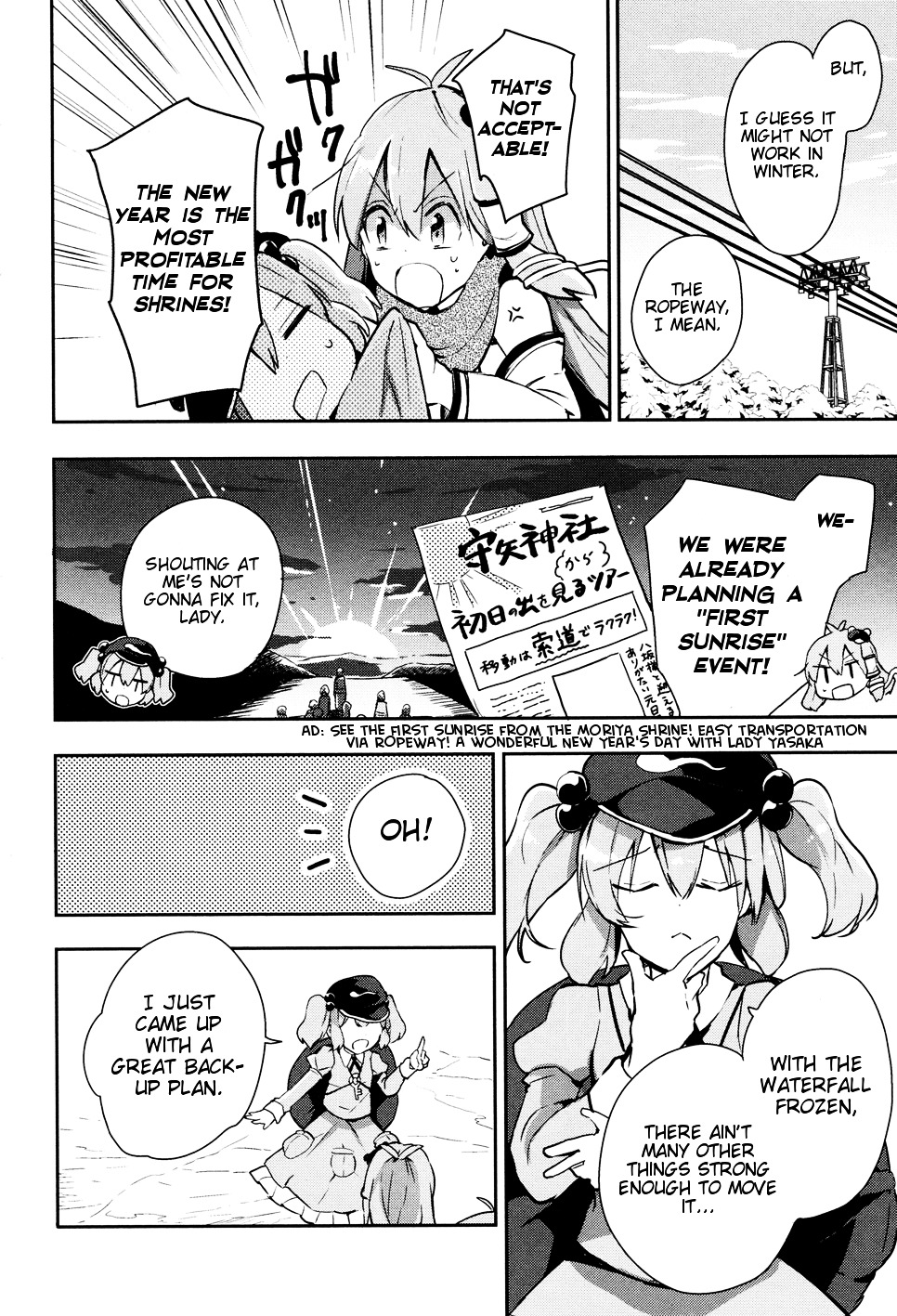 Touhou Ibarakasen - Wild And Horned Hermit - Vol.8 Chapter 38 : Shrine As Sacred Ground