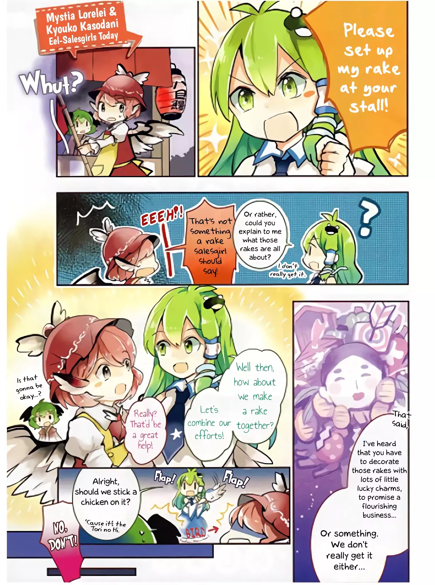 Touhou Ibarakasen - Wild And Horned Hermit - Chapter 20.2: Tiny Business Travel Edition 8: Sanae, Rakes And The Tori No Hi