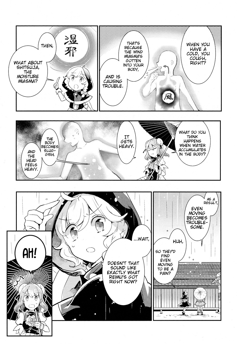 Touhou Ibarakasen - Wild And Horned Hermit - Vol.7 Chapter 34 : The Unidentified Haze That Afflicts The Brain