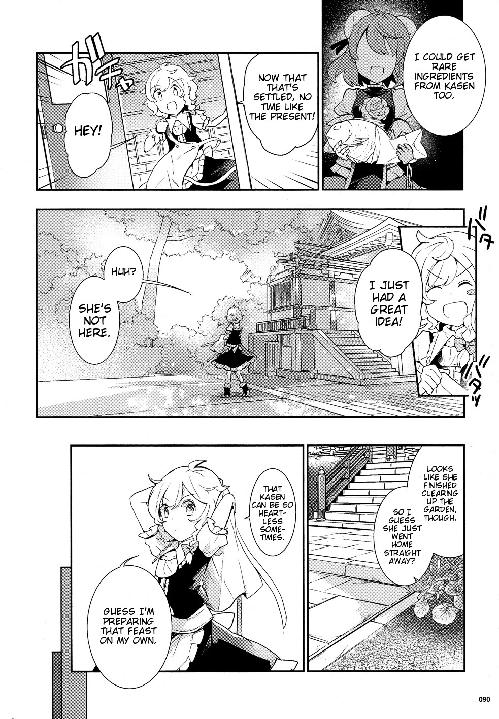 Touhou Ibarakasen - Wild And Horned Hermit - Vol.7 Chapter 34 : The Unidentified Haze That Afflicts The Brain