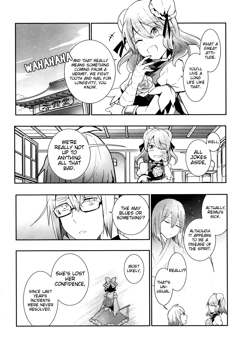 Touhou Ibarakasen - Wild And Horned Hermit - Vol.7 Chapter 34 : The Unidentified Haze That Afflicts The Brain