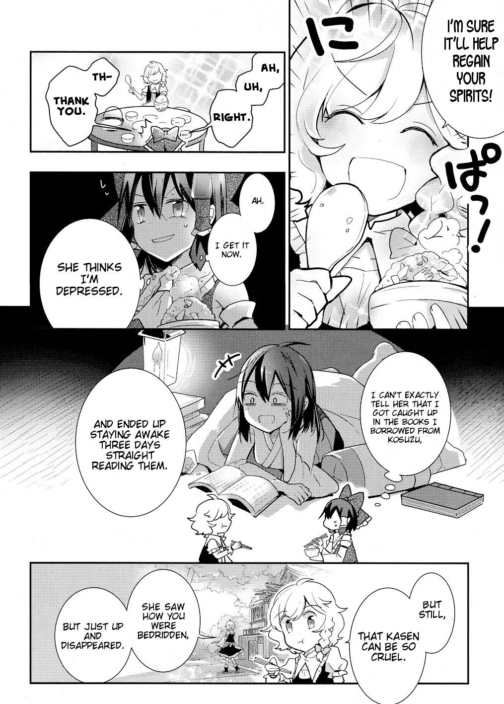 Touhou Ibarakasen - Wild And Horned Hermit - Vol.7 Chapter 34 : The Unidentified Haze That Afflicts The Brain