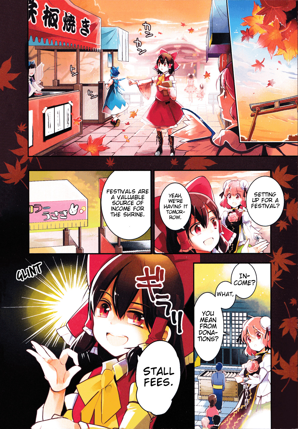 Touhou Ibarakasen - Wild And Horned Hermit - Vol.7 Chapter 36 : Autumn With The Sky Clear And Blue, And Shrines Growing Stout