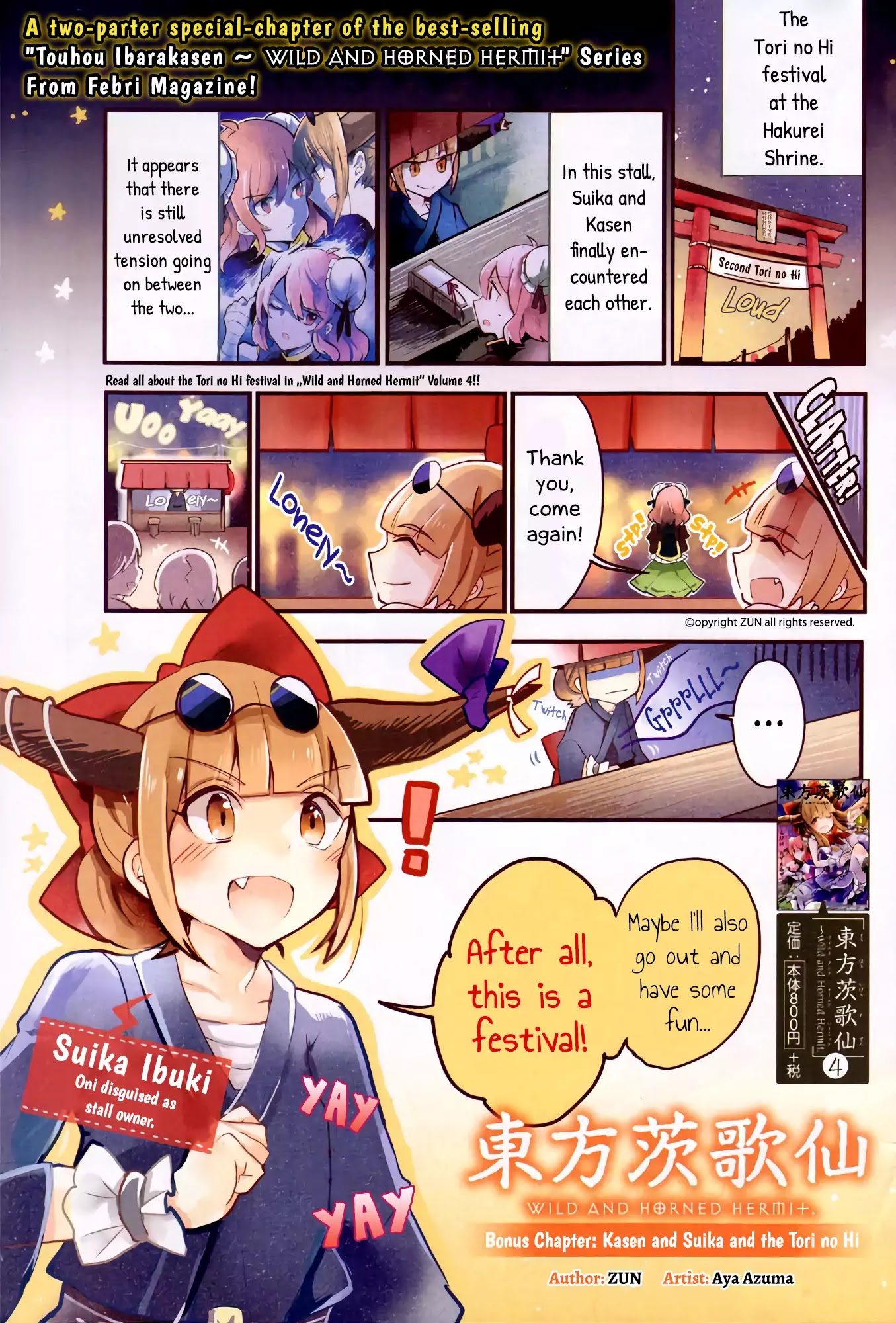 Touhou Ibarakasen - Wild And Horned Hermit - Chapter 20.1: Tiny Business Travel Edition 7: Kasen And Suika And The Tori No Hi