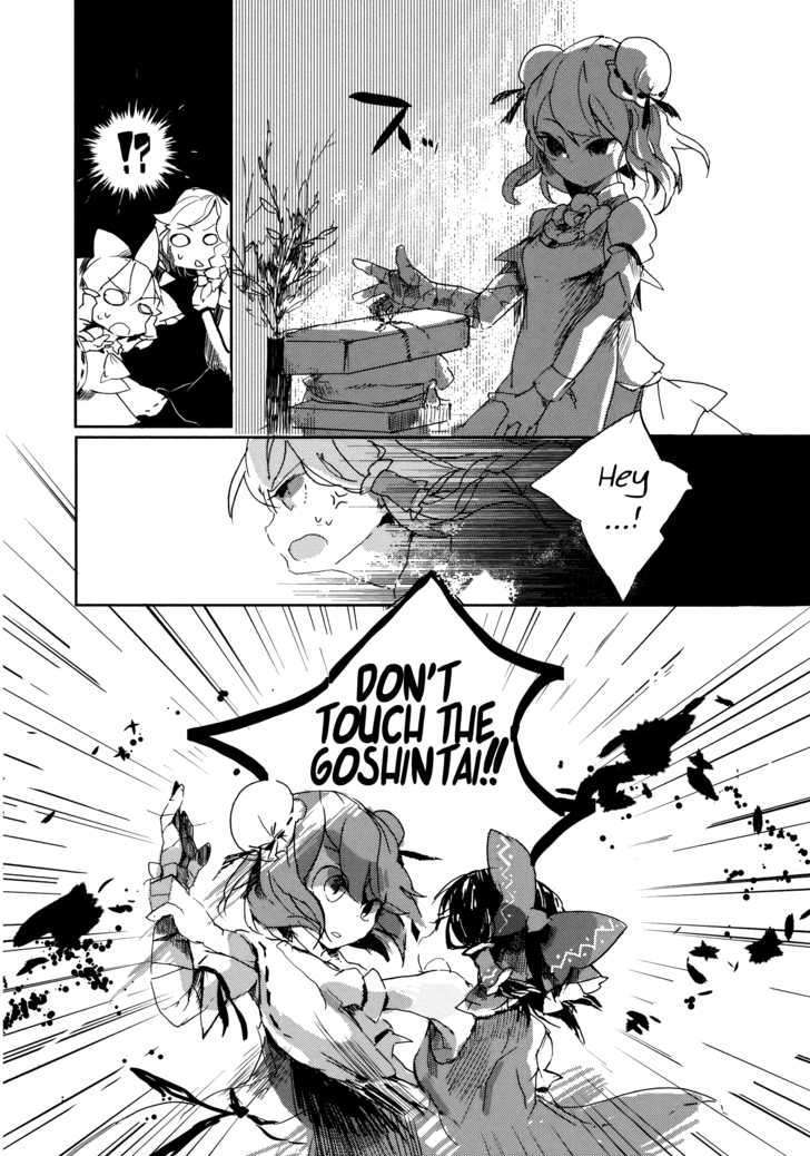 Touhou Ibarakasen - Wild And Horned Hermit - Chapter 1