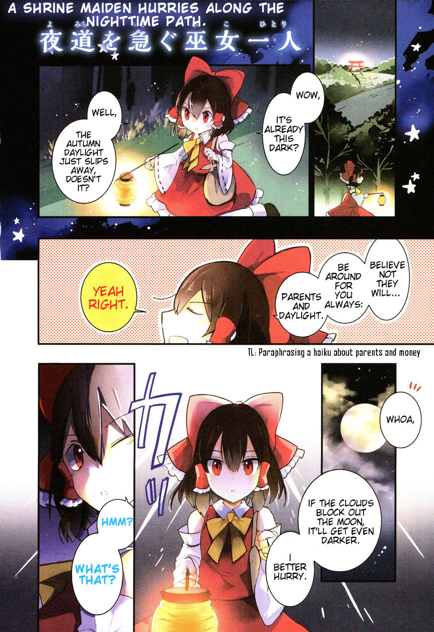 Touhou Ibarakasen - Wild And Horned Hermit - Chapter 25 : The Spherical Cage