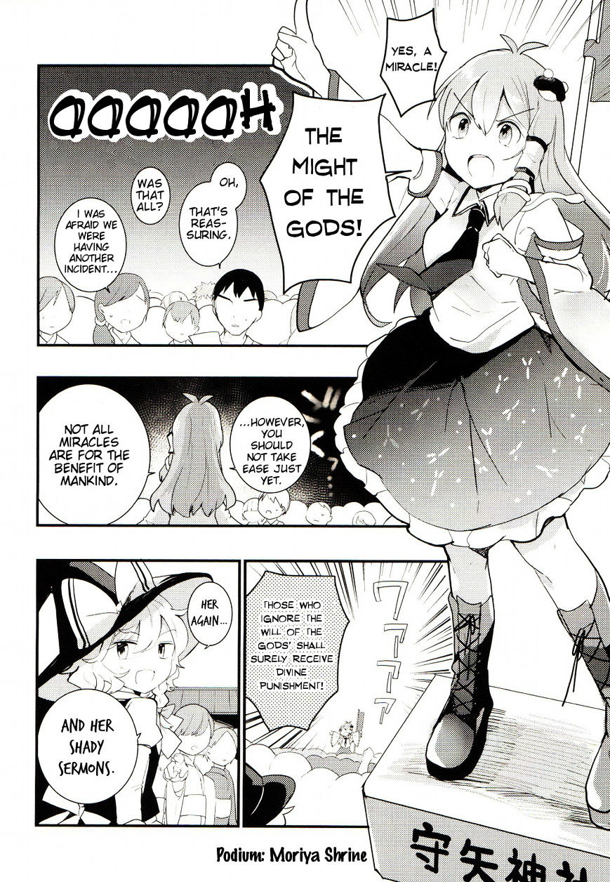 Touhou Ibarakasen - Wild And Horned Hermit - Chapter 25 : The Spherical Cage