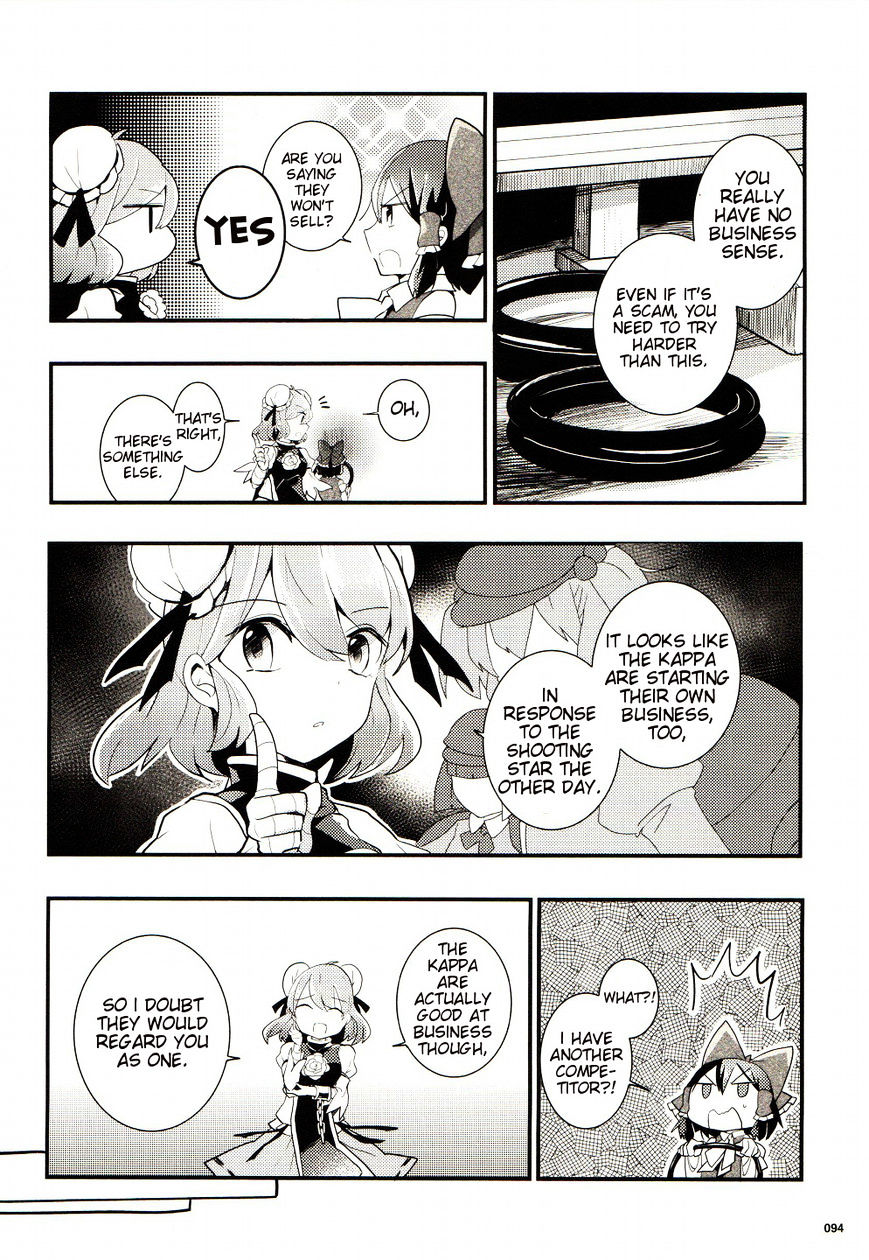 Touhou Ibarakasen - Wild And Horned Hermit - Chapter 25 : The Spherical Cage