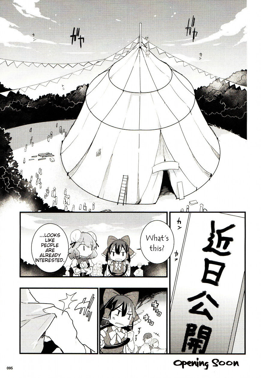 Touhou Ibarakasen - Wild And Horned Hermit - Chapter 25 : The Spherical Cage