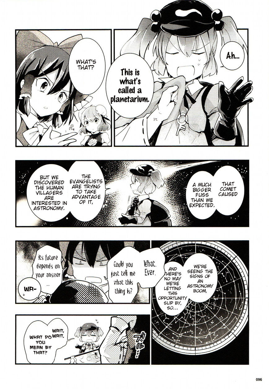 Touhou Ibarakasen - Wild And Horned Hermit - Chapter 25 : The Spherical Cage