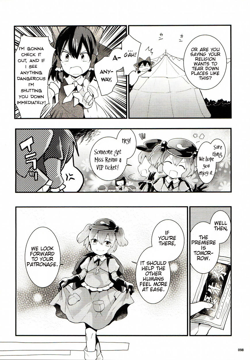 Touhou Ibarakasen - Wild And Horned Hermit - Chapter 25 : The Spherical Cage