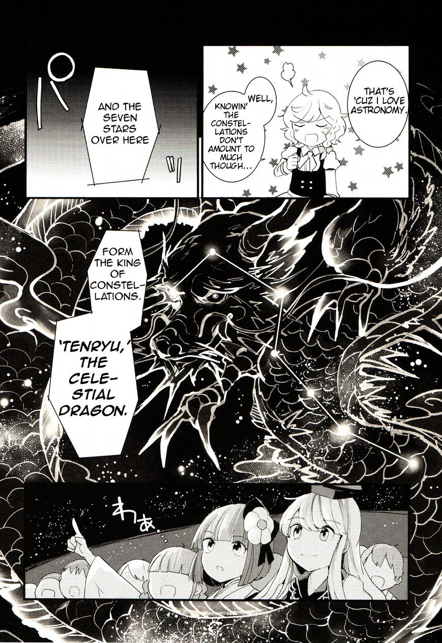 Touhou Ibarakasen - Wild And Horned Hermit - Chapter 25 : The Spherical Cage