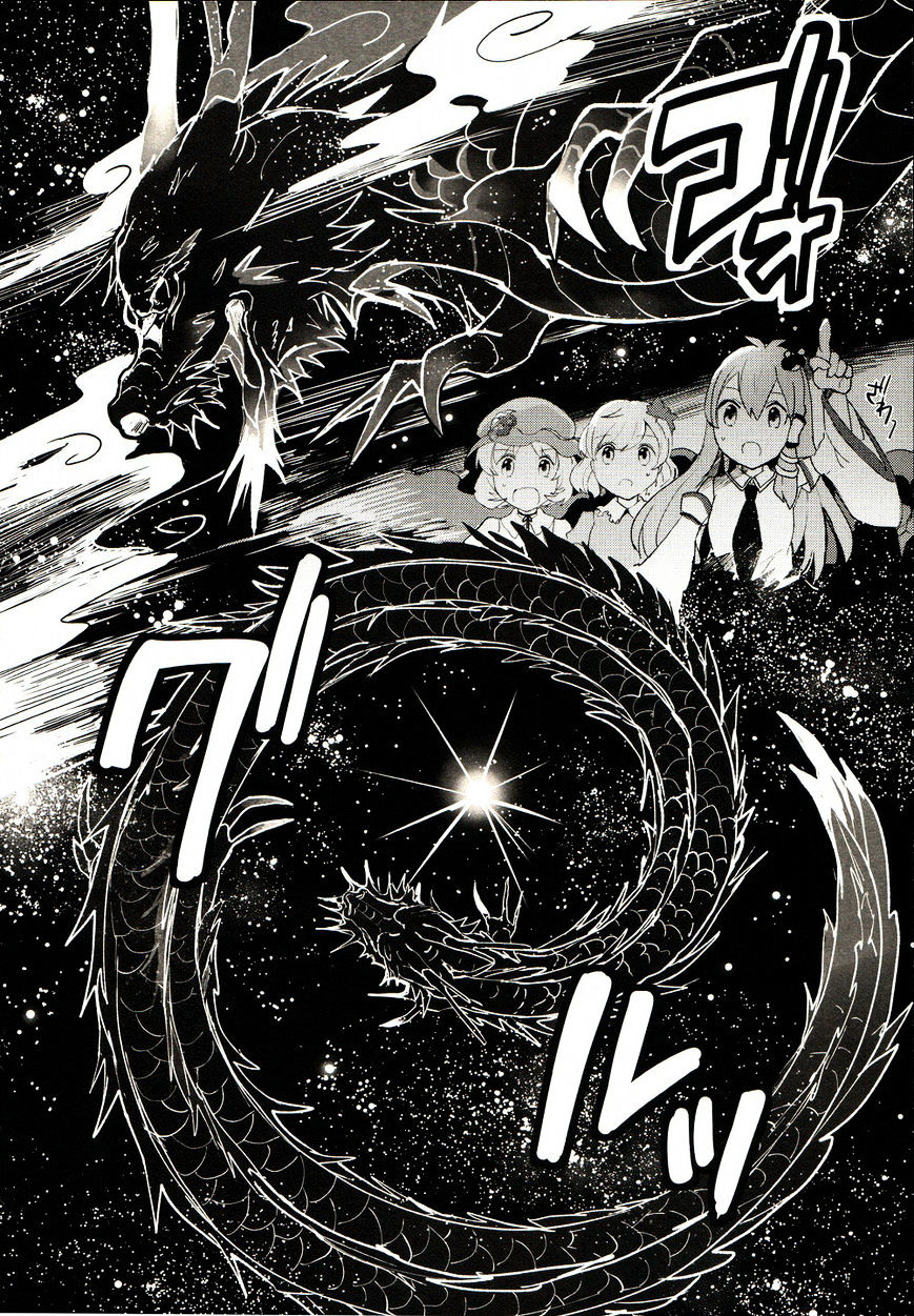 Touhou Ibarakasen - Wild And Horned Hermit - Chapter 25 : The Spherical Cage