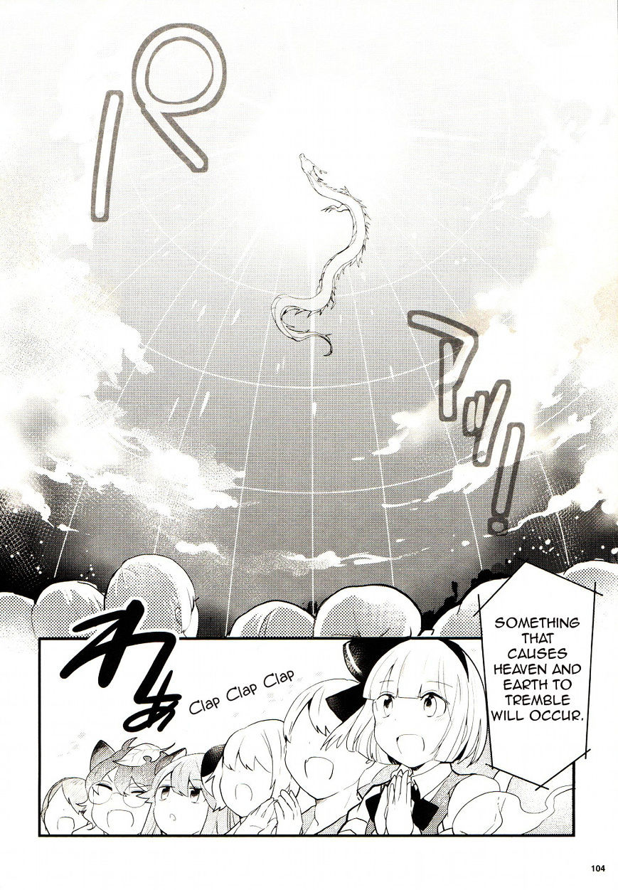 Touhou Ibarakasen - Wild And Horned Hermit - Chapter 25 : The Spherical Cage