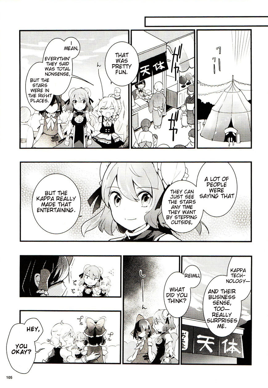 Touhou Ibarakasen - Wild And Horned Hermit - Chapter 25 : The Spherical Cage