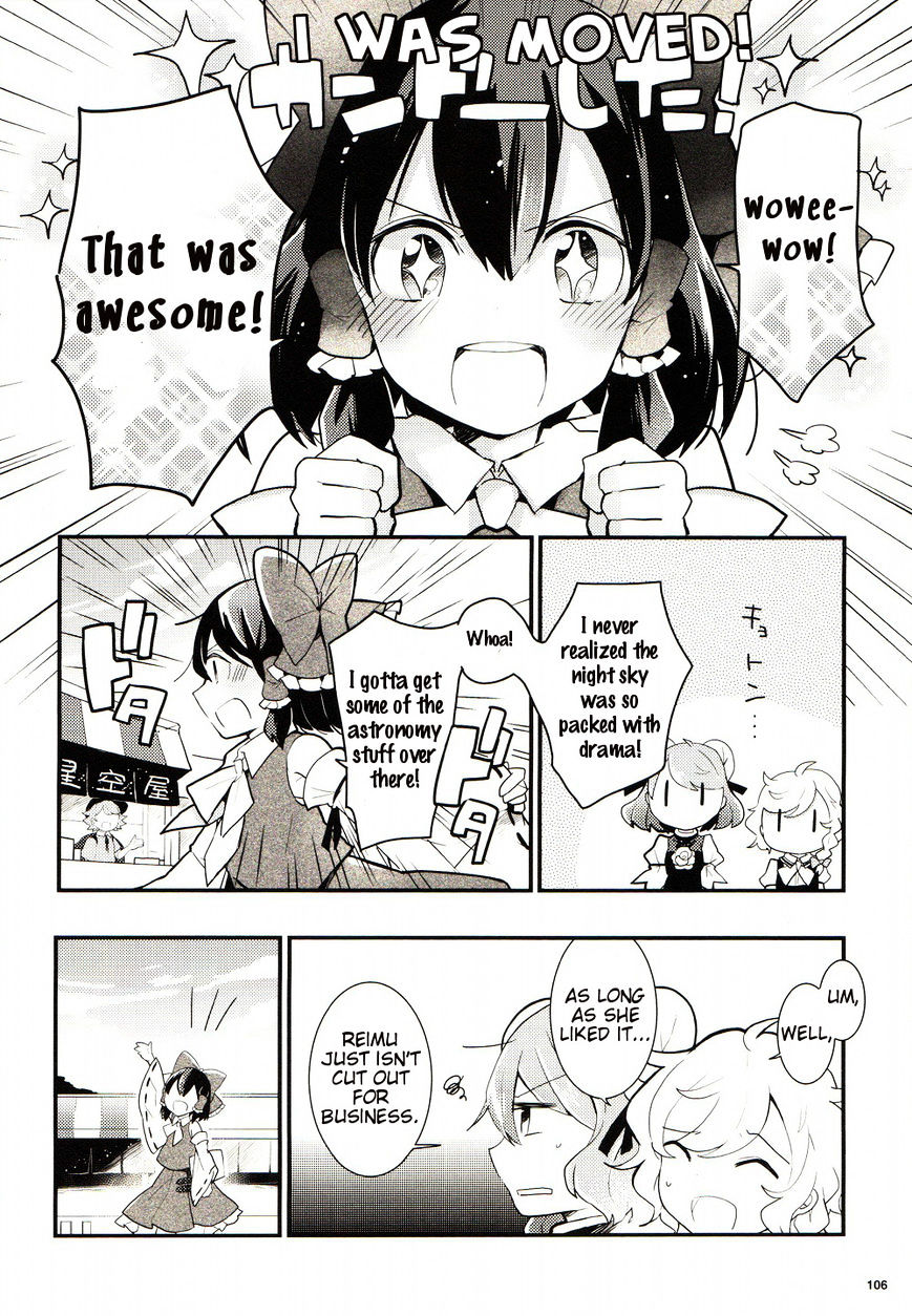 Touhou Ibarakasen - Wild And Horned Hermit - Chapter 25 : The Spherical Cage