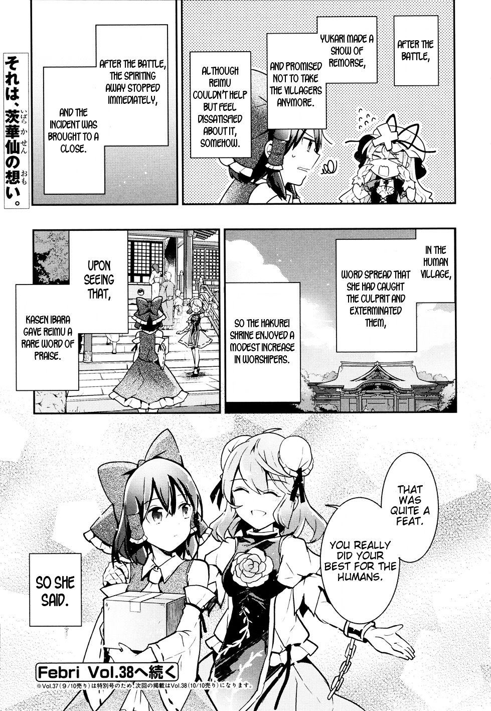 Touhou Ibarakasen - Wild And Horned Hermit - Vol.7 Chapter 35 : What Kasen Ibara Believes In