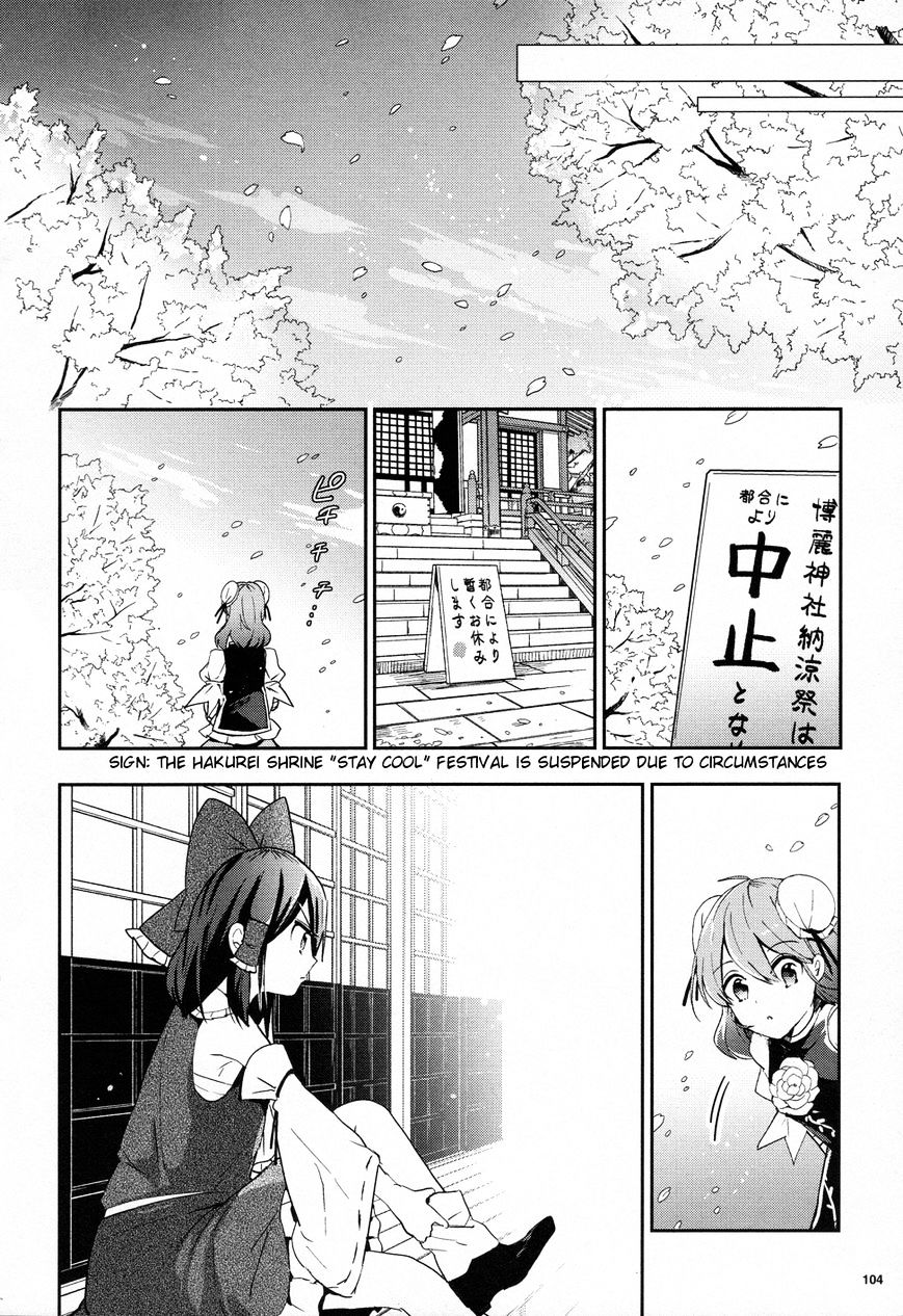 Touhou Ibarakasen - Wild And Horned Hermit - Chapter 41 : Cool Air From Heaven