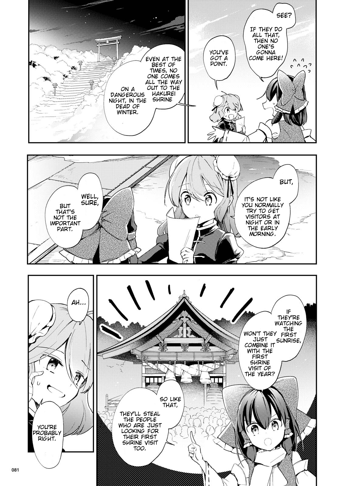 Touhou Ibarakasen - Wild And Horned Hermit - Vol.7 Chapter 43