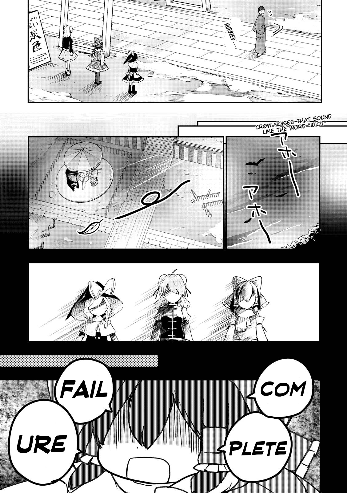 Touhou Ibarakasen - Wild And Horned Hermit - Vol.7 Chapter 43