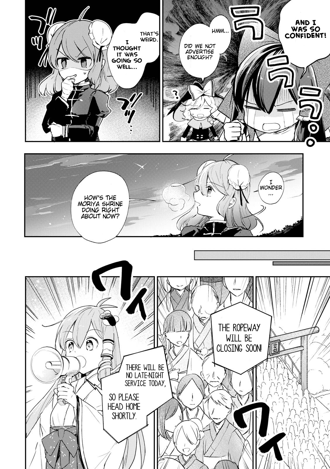 Touhou Ibarakasen - Wild And Horned Hermit - Vol.7 Chapter 43