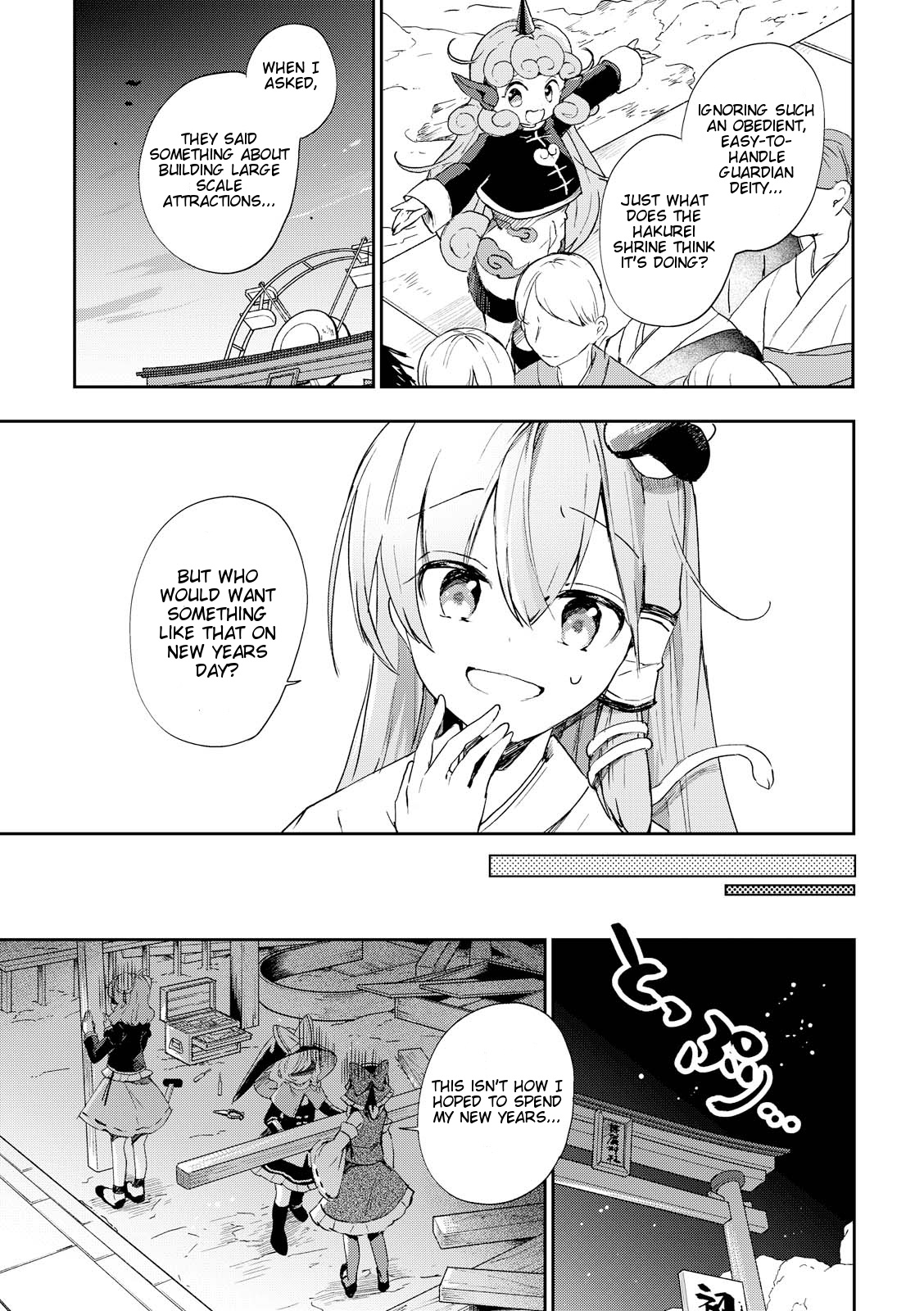 Touhou Ibarakasen - Wild And Horned Hermit - Vol.7 Chapter 43