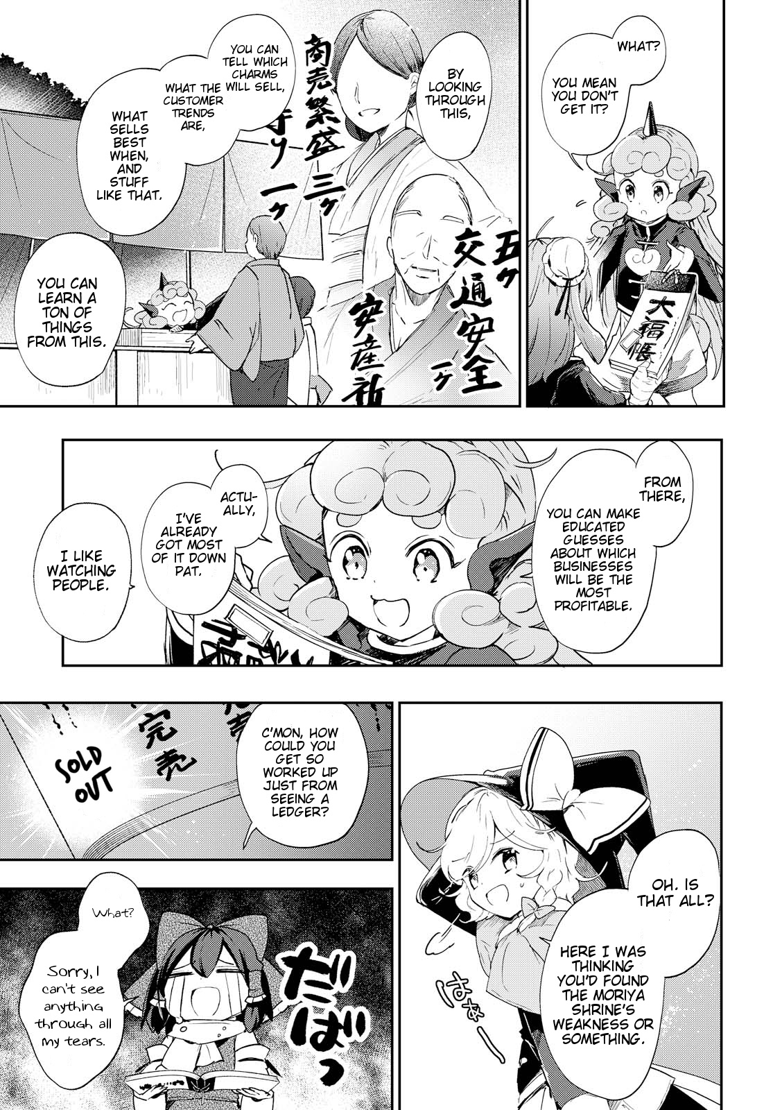 Touhou Ibarakasen - Wild And Horned Hermit - Vol.7 Chapter 43