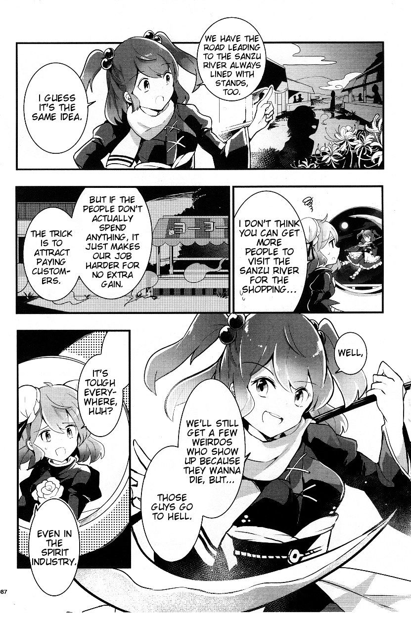 Touhou Ibarakasen - Wild And Horned Hermit - Chapter 21 : Onis Out, Stomachs In