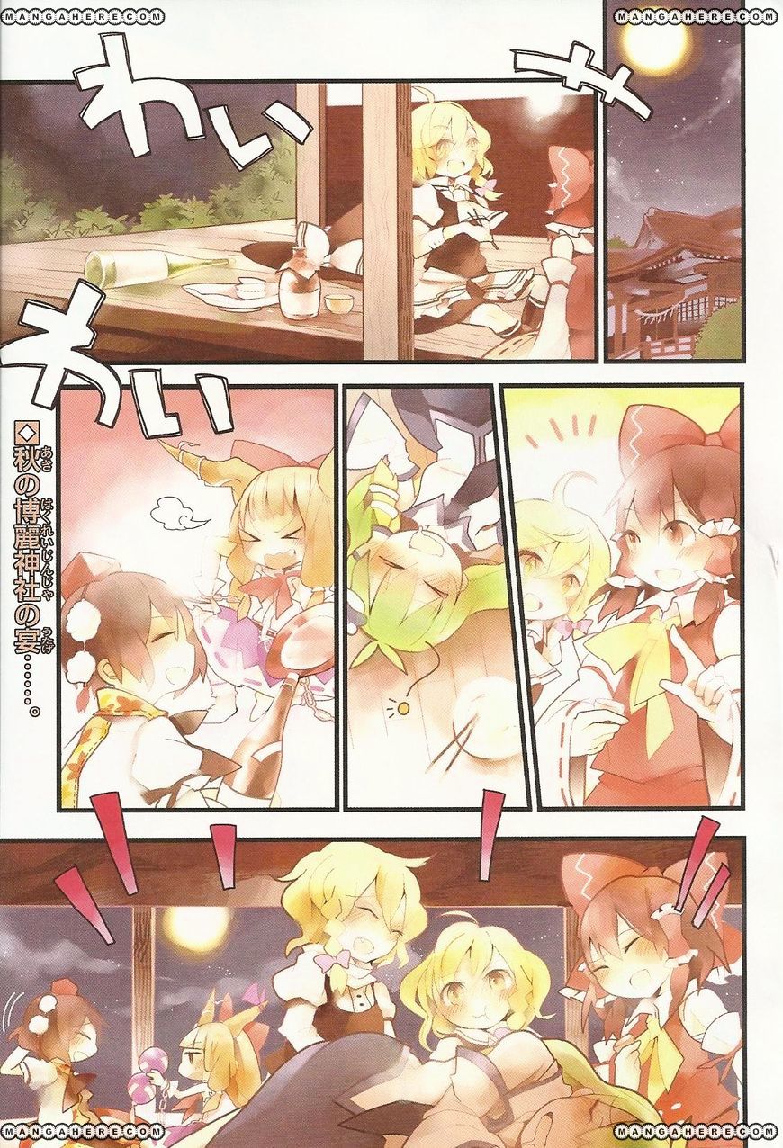 Touhou Ibarakasen - Wild And Horned Hermit - Chapter 8