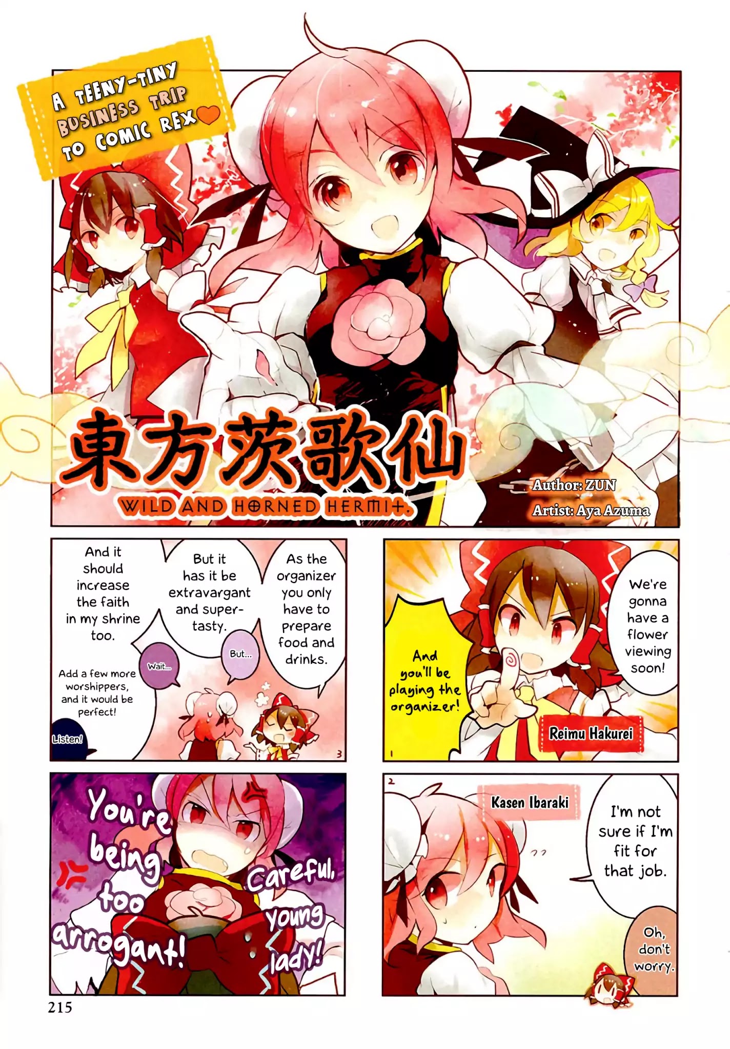 Touhou Ibarakasen - Wild And Horned Hermit - Chapter 11.1: Tiny Business Travel Edition 3