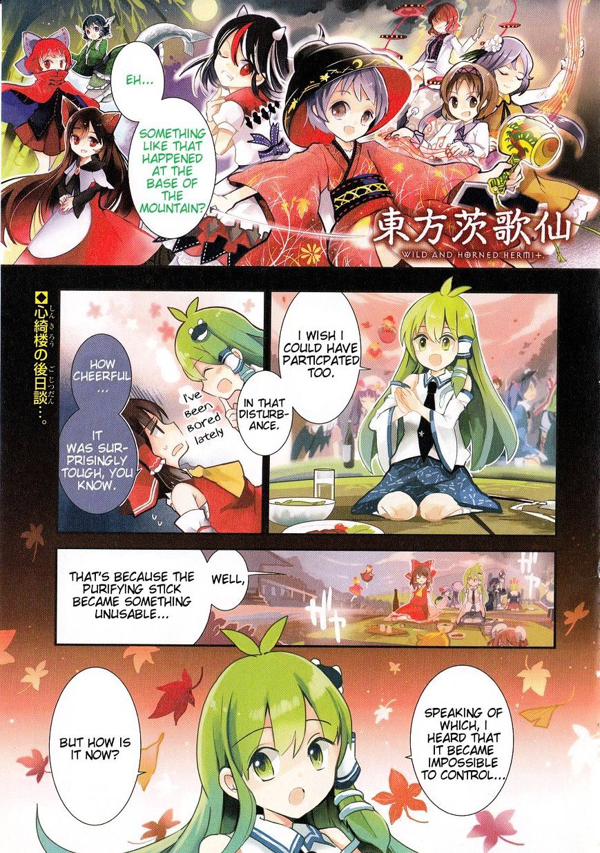 Touhou Ibarakasen - Wild And Horned Hermit - Chapter 19