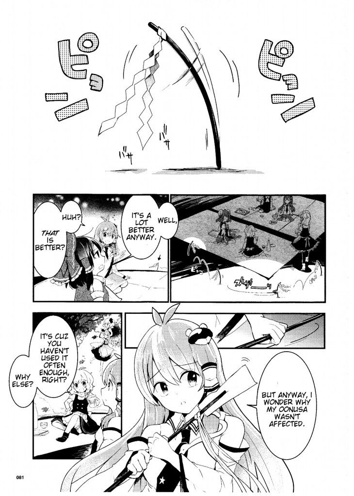 Touhou Ibarakasen - Wild And Horned Hermit - Chapter 19