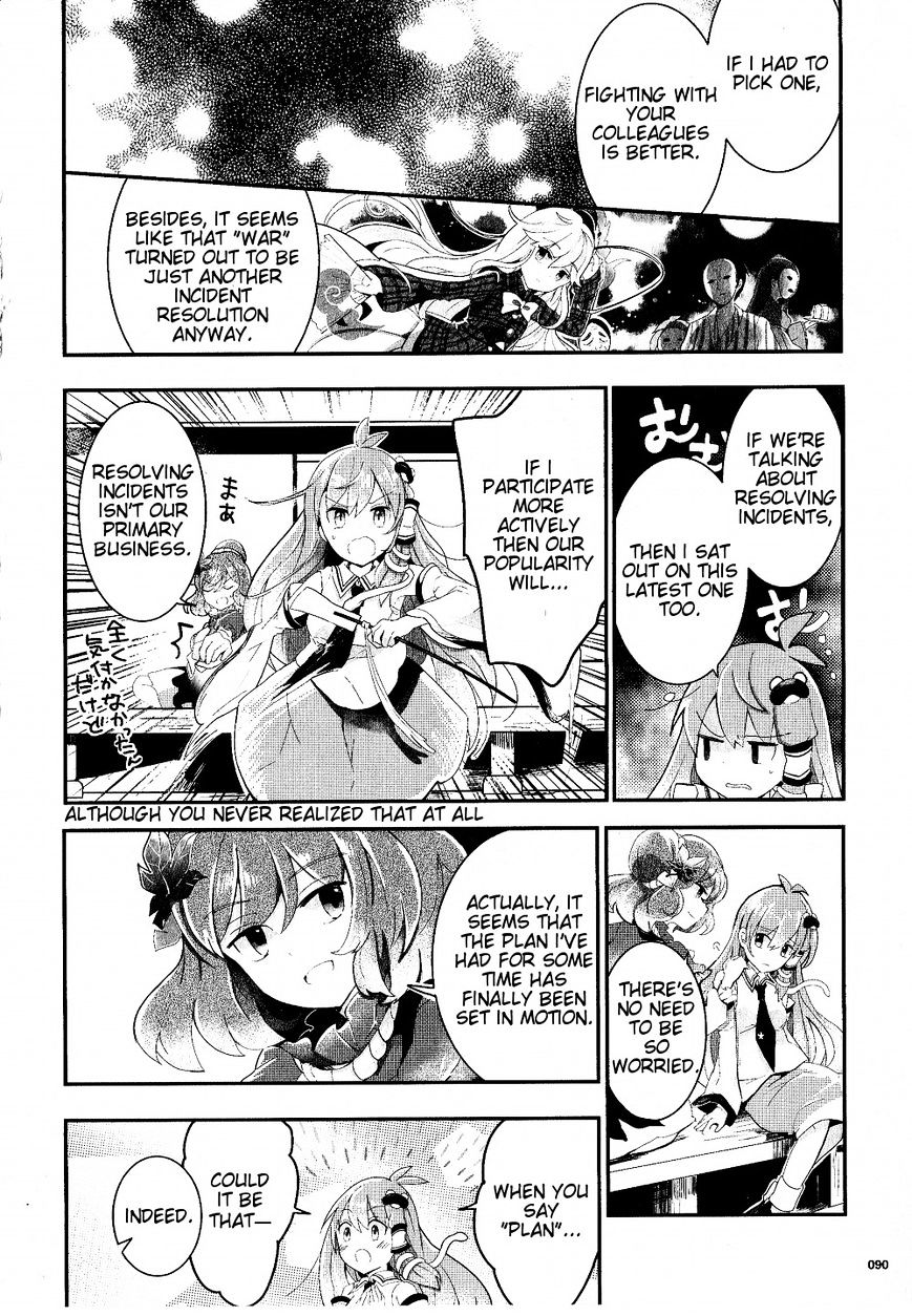 Touhou Ibarakasen - Wild And Horned Hermit - Chapter 19