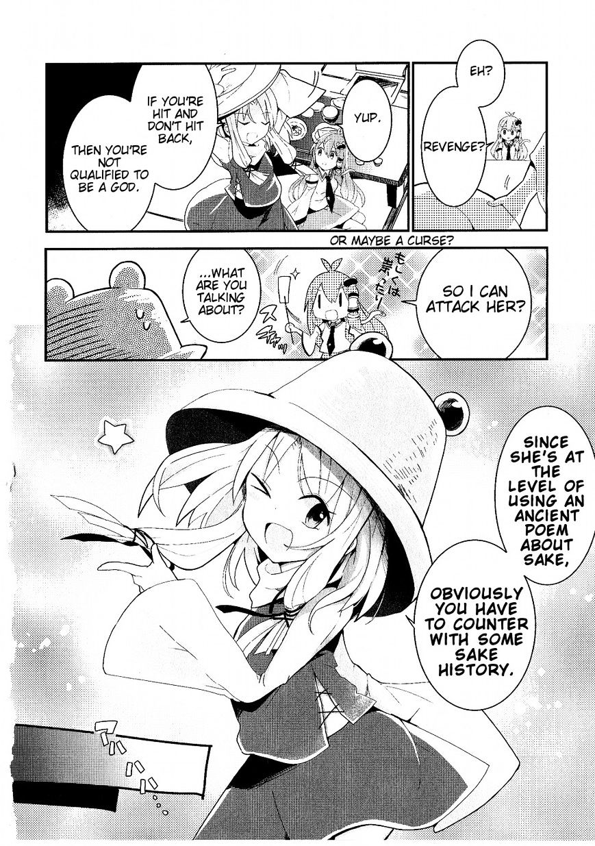 Touhou Ibarakasen - Wild And Horned Hermit - Chapter 19