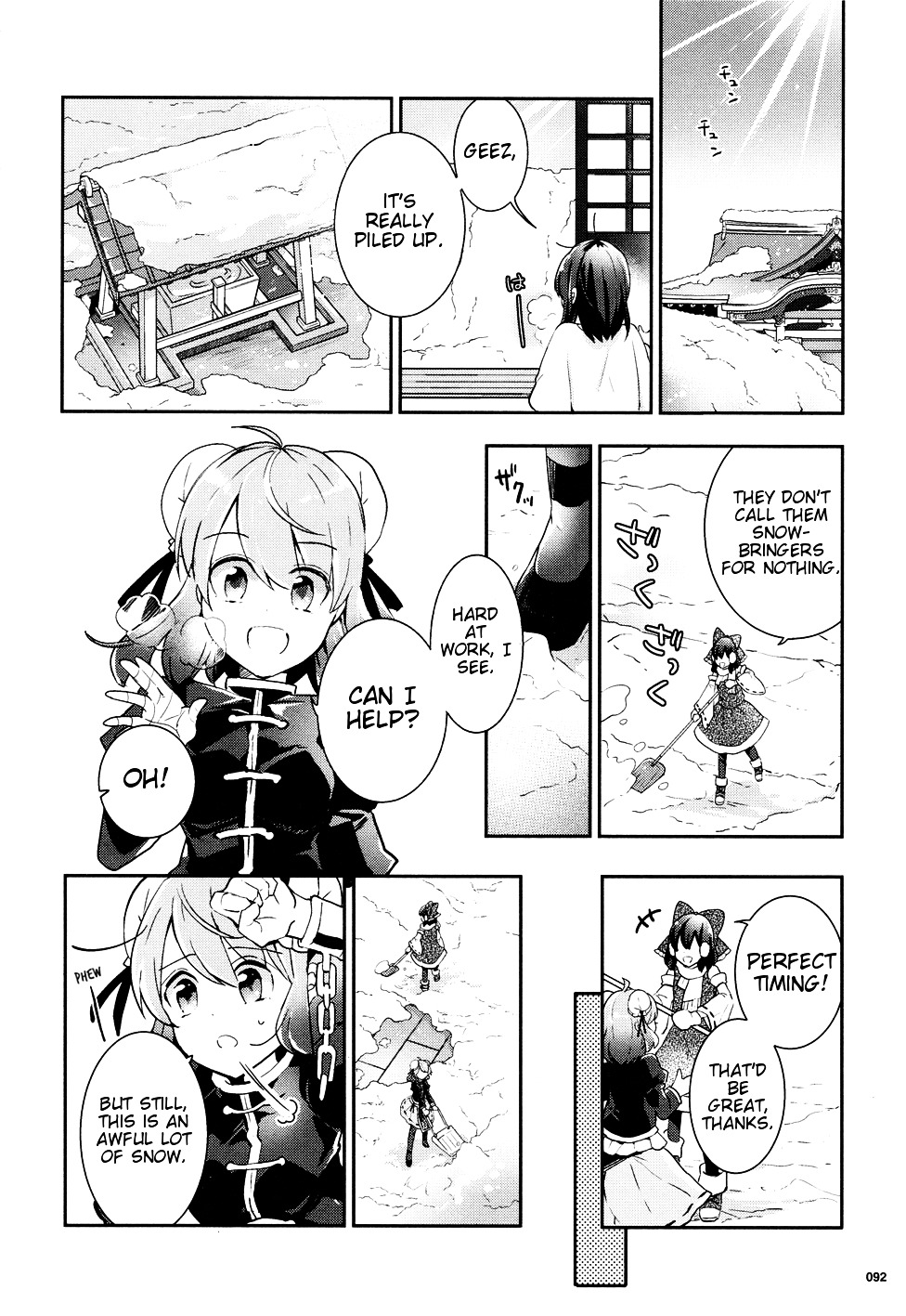 Touhou Ibarakasen - Wild And Horned Hermit - Vol.8 Chapter 37 : Does That Flash Bring Snow, Or Gods?