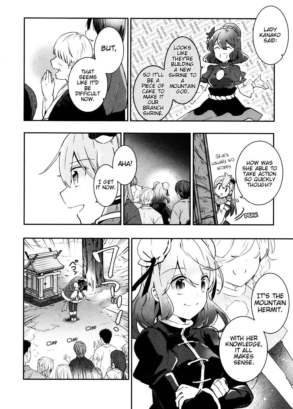 Touhou Ibarakasen - Wild And Horned Hermit - Vol.8 Chapter 37 : Does That Flash Bring Snow, Or Gods?