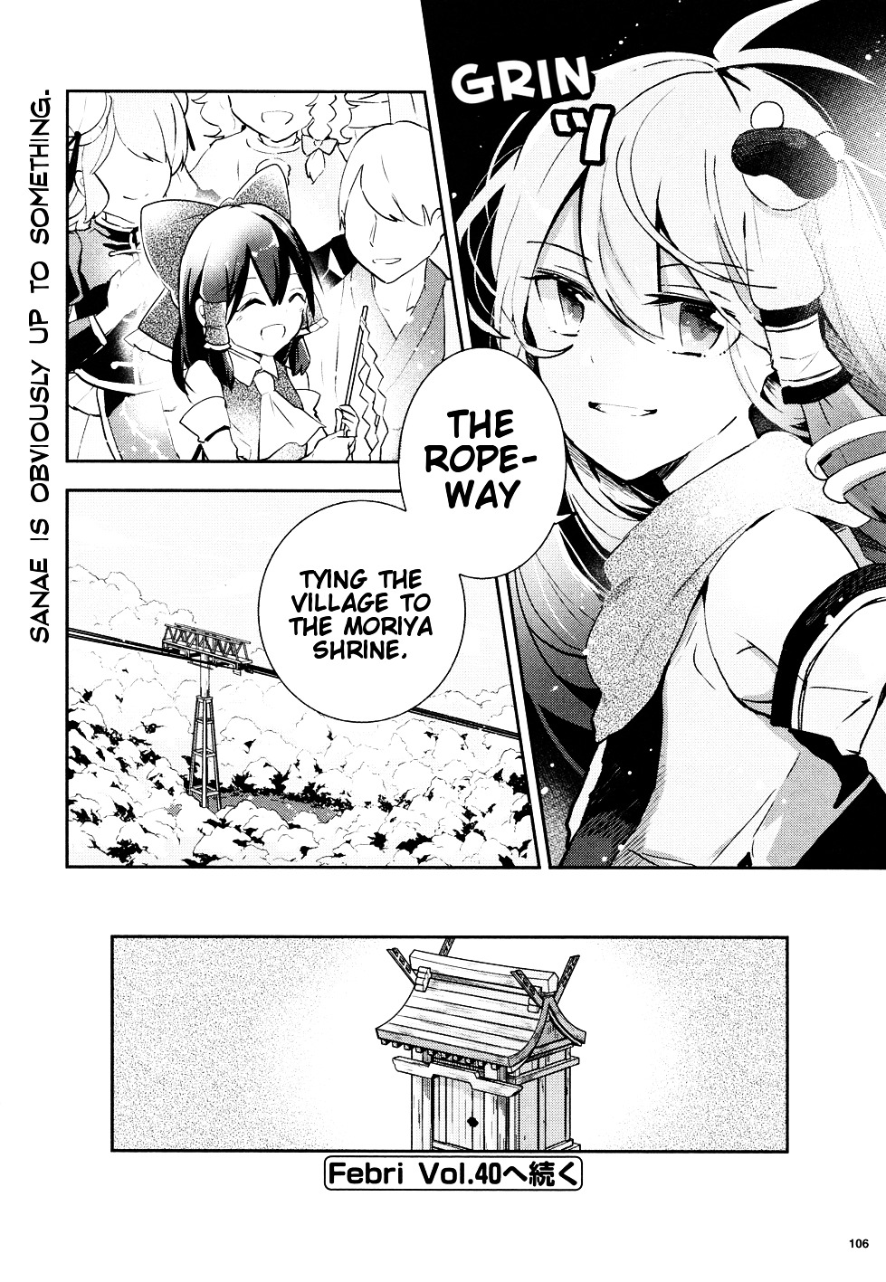 Touhou Ibarakasen - Wild And Horned Hermit - Vol.8 Chapter 37 : Does That Flash Bring Snow, Or Gods?