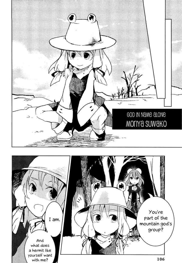 Touhou Ibarakasen - Wild And Horned Hermit - Chapter 4