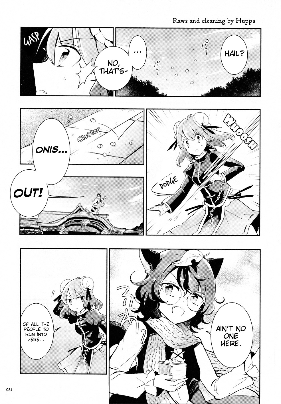 Touhou Ibarakasen - Wild And Horned Hermit - Vol.7 Chapter 32 : The Secret Ponpoko Battle For King Of The Hill