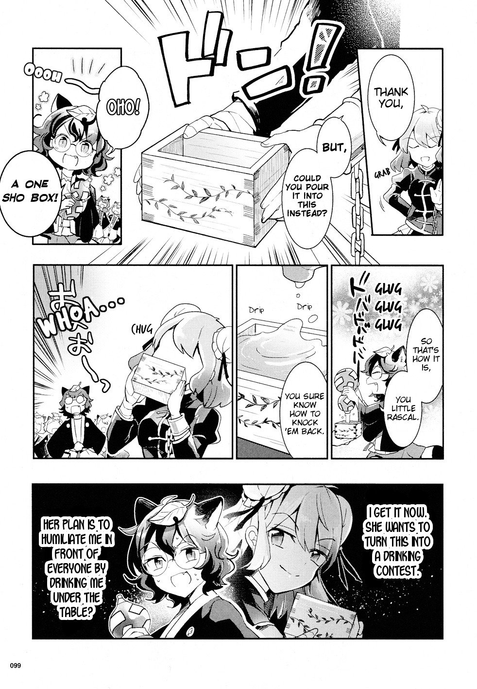 Touhou Ibarakasen - Wild And Horned Hermit - Vol.7 Chapter 32 : The Secret Ponpoko Battle For King Of The Hill