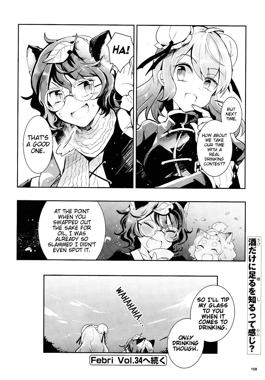 Touhou Ibarakasen - Wild And Horned Hermit - Vol.7 Chapter 32 : The Secret Ponpoko Battle For King Of The Hill