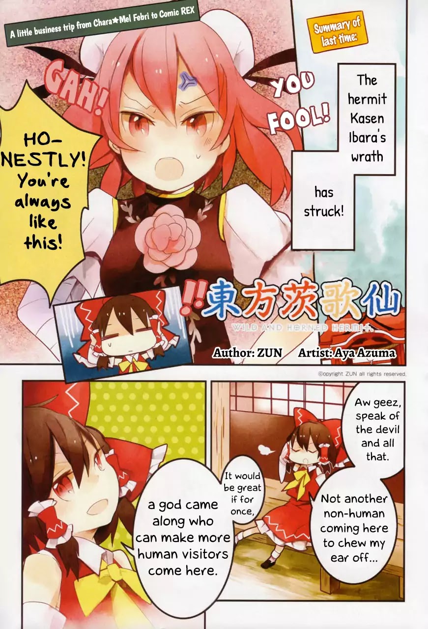 Touhou Ibarakasen - Wild And Horned Hermit - Chapter 6.2: Tiny Business Travel Edition 2