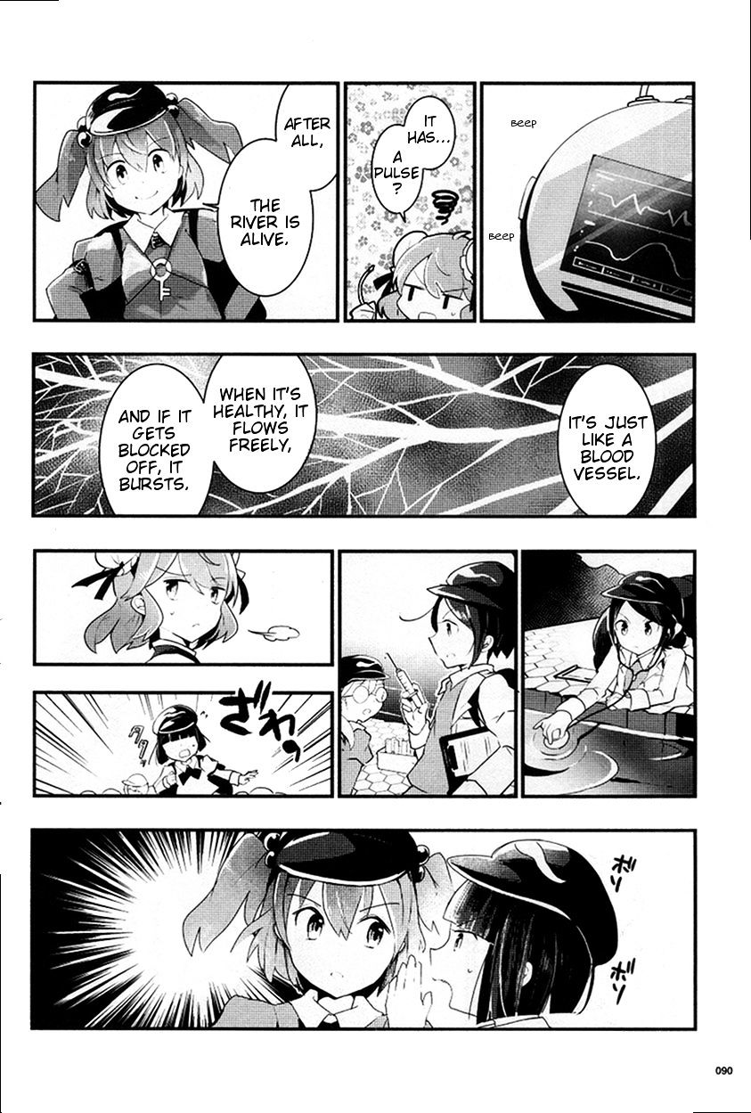 Touhou Ibarakasen - Wild And Horned Hermit - Chapter 22 : The Fishy Manzairaku