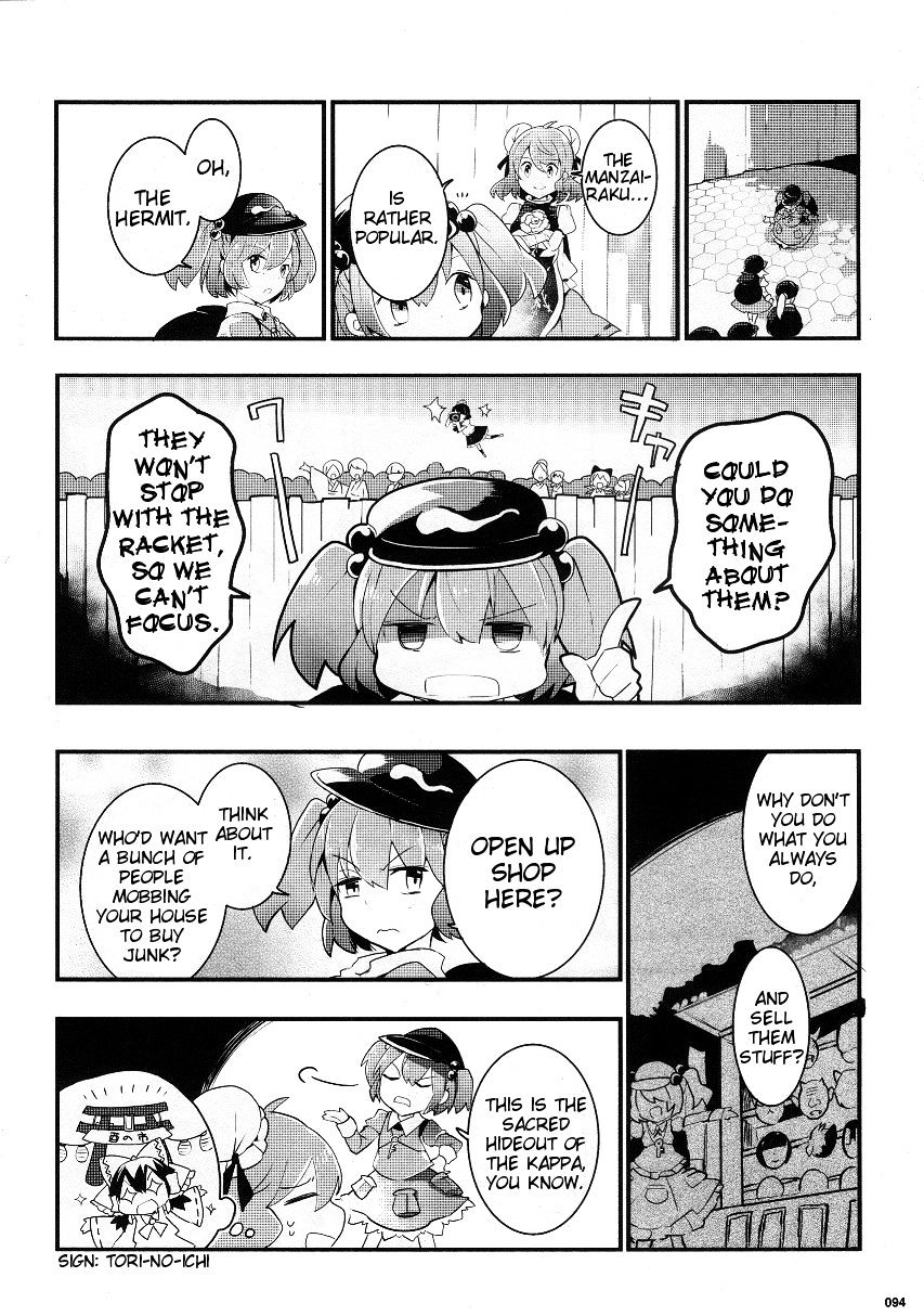 Touhou Ibarakasen - Wild And Horned Hermit - Chapter 22 : The Fishy Manzairaku