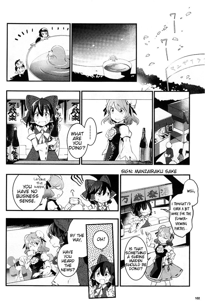 Touhou Ibarakasen - Wild And Horned Hermit - Chapter 22 : The Fishy Manzairaku