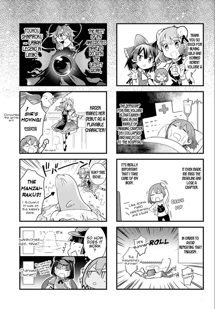 Touhou Ibarakasen - Wild And Horned Hermit - Vol.6 Chapter 30.5 : Volume 6 Bonus Materials