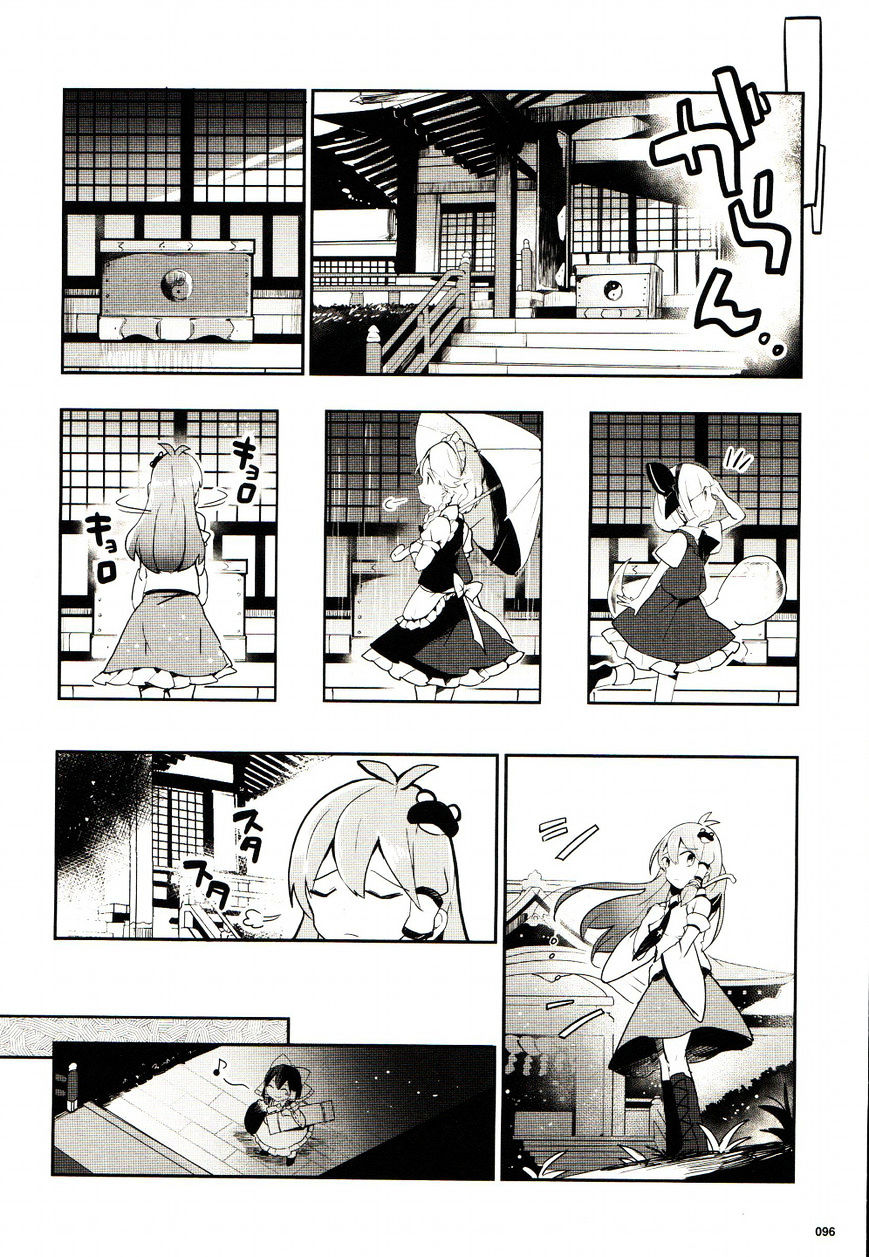 Touhou Ibarakasen - Wild And Horned Hermit - Chapter 23 : The Misguided Shrine Maiden