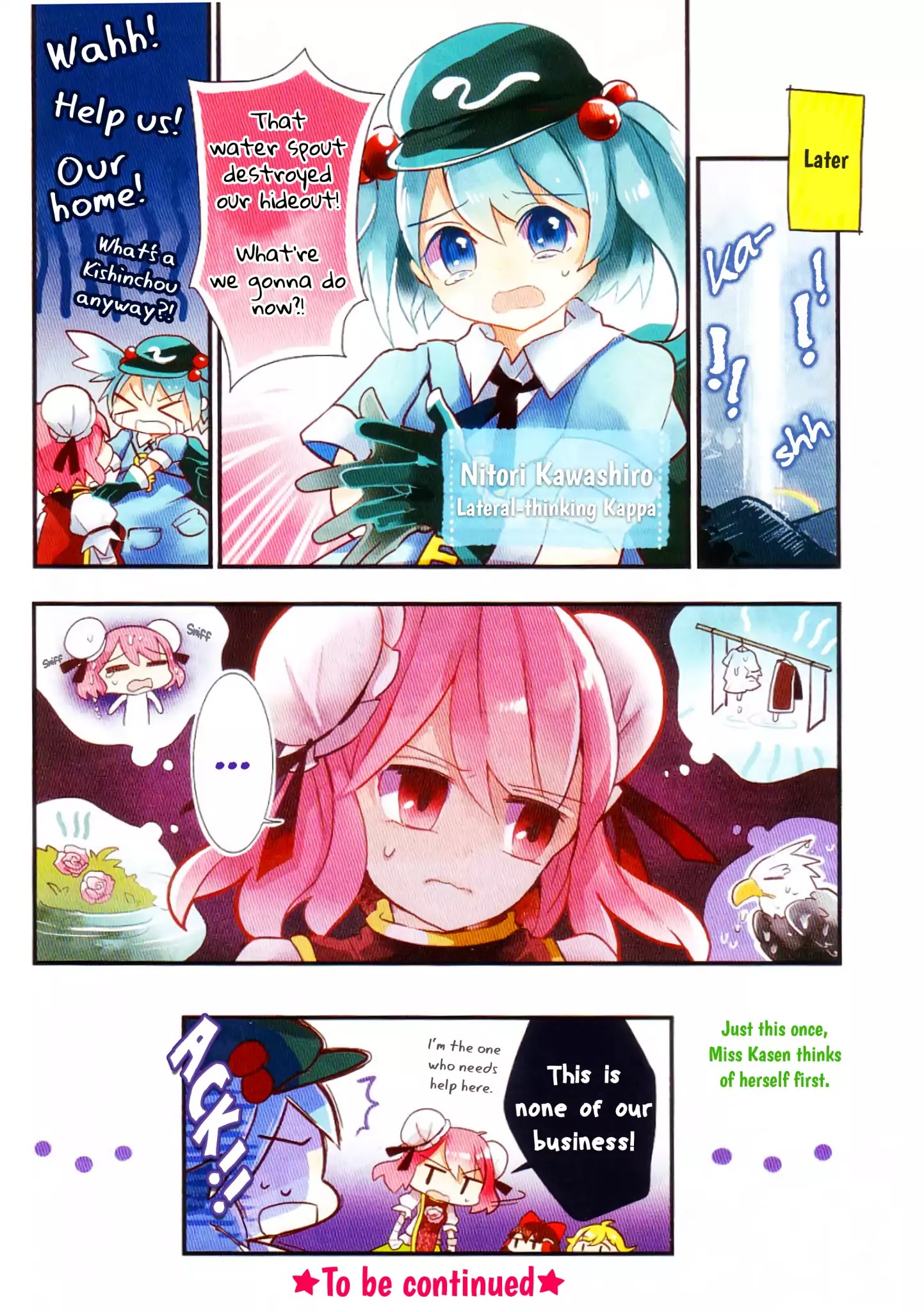 Touhou Ibarakasen - Wild And Horned Hermit - Chapter 12.1: Tiny Business Travel Edition 5: Gensokyo In Downpour