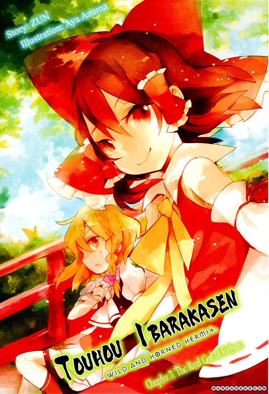 Touhou Ibarakasen - Wild And Horned Hermit - Chapter 7